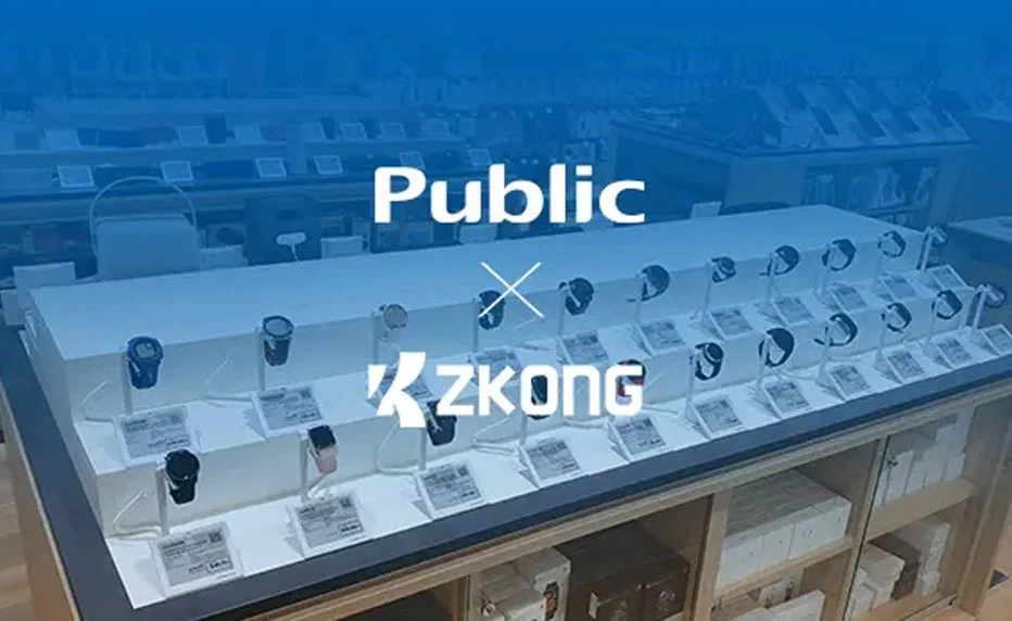 Public.gr Choisissez ZKONG pour créer un magasin intelligent omnicanal