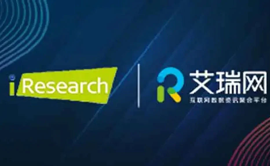 IResearch envisage Zkong Cloud ESL comme technologie de vente au détail à la tendance!