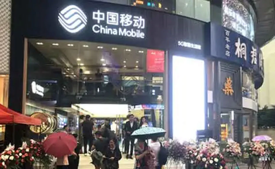 L'ESL de Zkong a équipé la boutique officielle de China Mobile à Chongqing