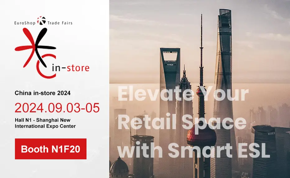 Découvrez Smart Retail Solutions avec ZKONG au 2024 en magasin en Chine